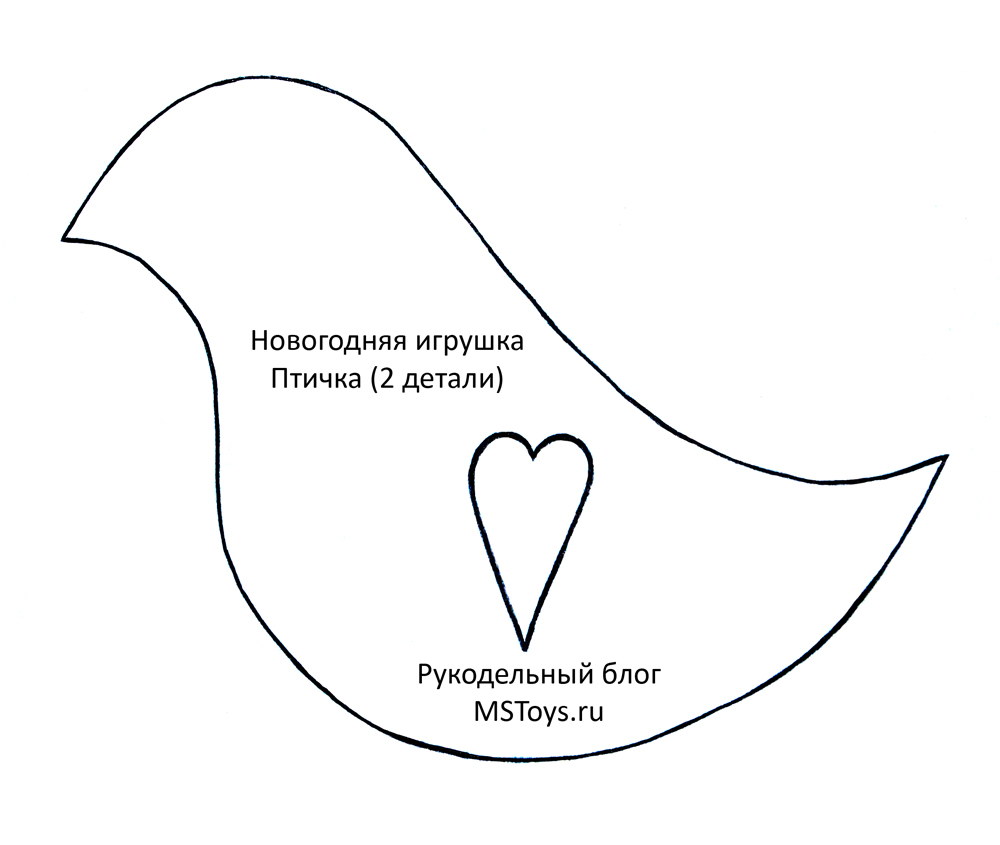 Выкройка елочной игрушки-птички |